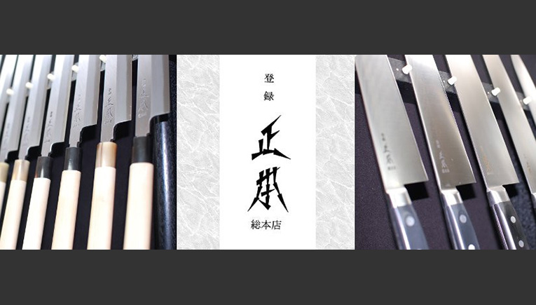 正本総本店メイン画像